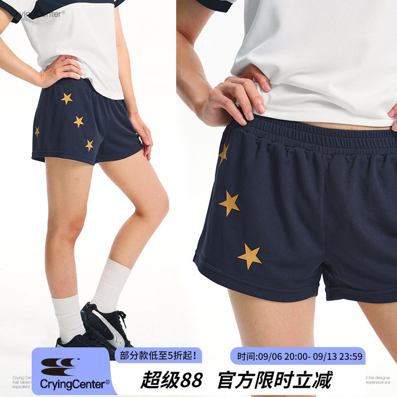 CryingCenter 撞色星星网眼无侧缝舒适运动短裤 哭喊中心图片
