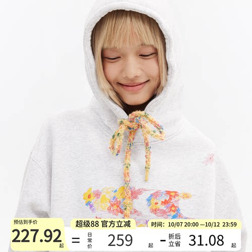 CryingCenter 手绘花园3c抽绳加绒连帽卫衣 哭喊中心