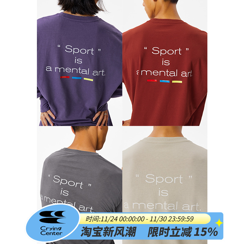 CryingCenter 多色户外运动训练圆领长袖Tee 男女款 哭喊中心