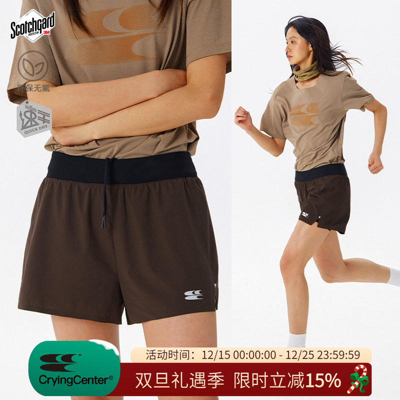 CryingCenter 短版运动速干短裤(含内衬) 哭喊中心
