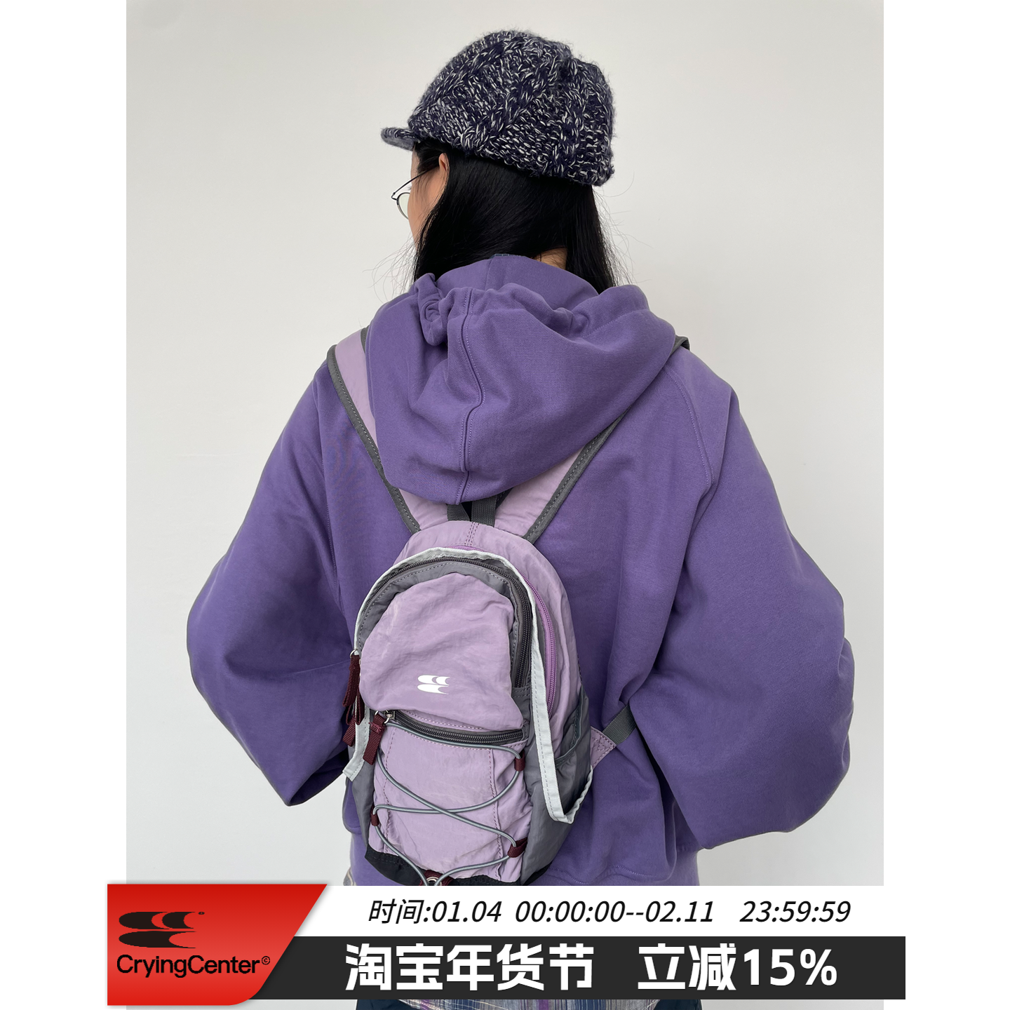 CryingCenter经典迷你玩具保姆包登山包野餐包小书包背包哭喊中心,箱包皮具/热销女包/男包,双肩背包,淘宝优惠券,粉丝福利购,淘宝优惠卷