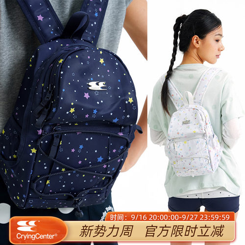 CryingCenter 手绘星星尼龙野餐登山包户外双肩书包  哭喊中心