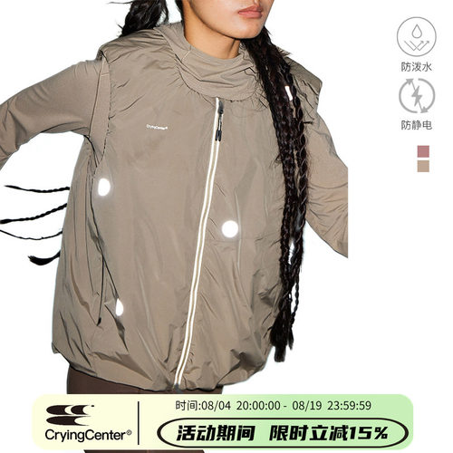 CryingCenter U领皱褶反光波点石墨烯棉服马甲 男女款 哭喊中心