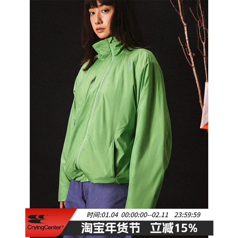 CryingCenter斜拉链户外立领石墨烯绒插肩弯刀袖外套男女同款,男装,夹克,淘宝优惠券,粉丝福利购,淘宝优惠卷