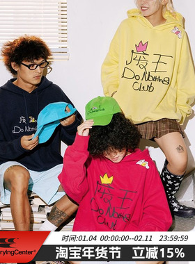 cryingcenter 废王系列连帽卫衣休闲宽松情侣哭喊中心