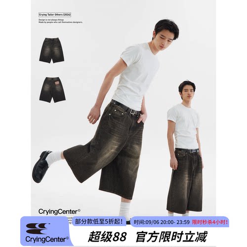 CryingCenter复古直筒七分牛仔裤