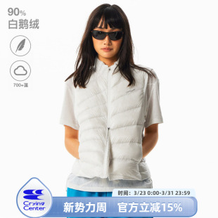 CryingCenter半透明暖冬立领收腰放射排骨状无胆羽绒马甲