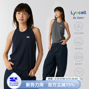 CryingCenter 哭喊中心 绒感挂脖露背小背心