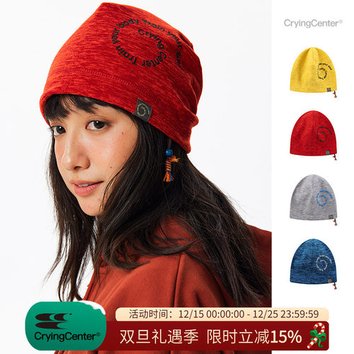 CryingCenter漩涡抓绒针织户外徒步秋冬保暖护耳针织帽+半指手套