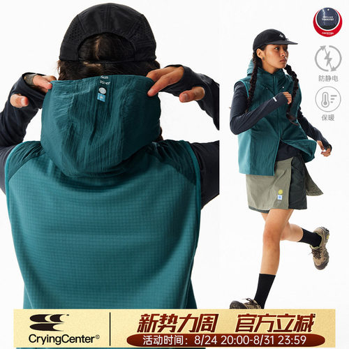 CryingCenter保暖锁温双拉连帽马甲秋冬运动跑步马甲