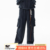 CryingCenter 哭喊中心 轻薄铜氨做旧光泽雾感垂坠长裤