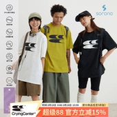 CryingCenter logoT恤索罗娜环保面料全新升级哭喊中心 姜黄3C经典