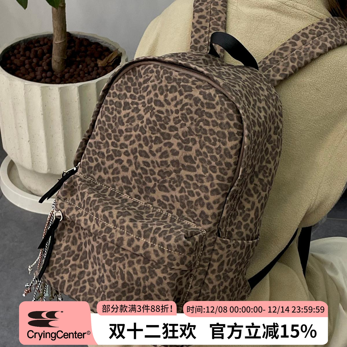 CryingCenter  蓝豹纹双肩背包 棕色皮质豹纹书包 哭喊中心