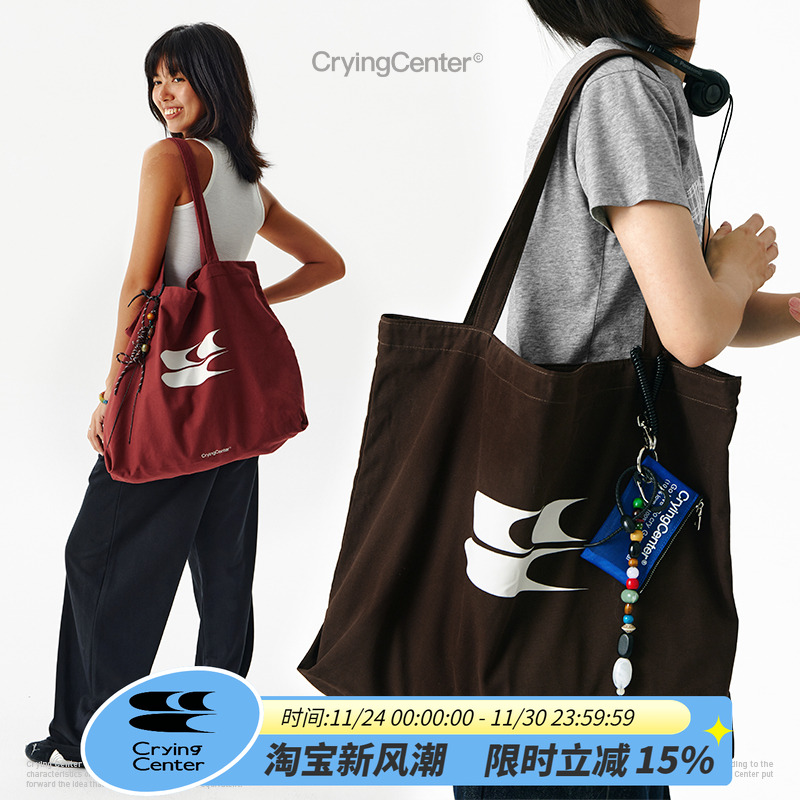 CryingCenter 低饱和莫兰迪色通勤大容量帆布包  哭喊中心