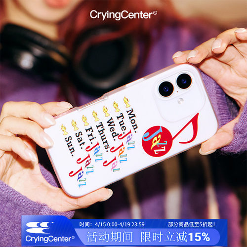CryingCenterJazzDay彩色字母imd彩色果冻手机壳 哭喊中心