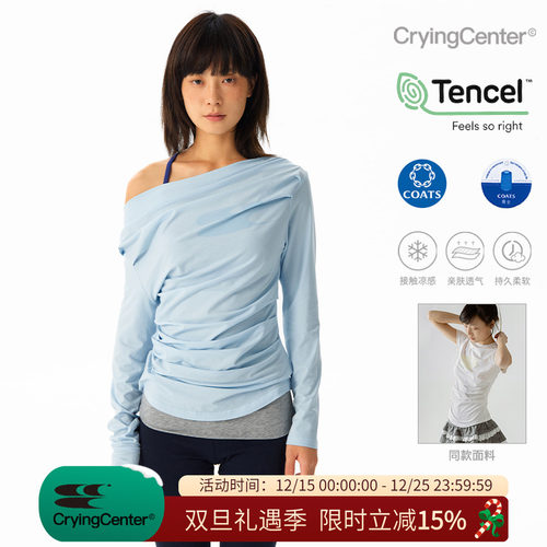 CryingCenter凉感系列斜肩长袖露肩褶皱凉感上衣 哭喊中心