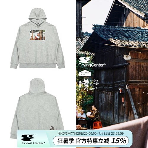 CryingCenter x Condition_Lab 泪屋公益合作款 侗族语言连帽卫衣