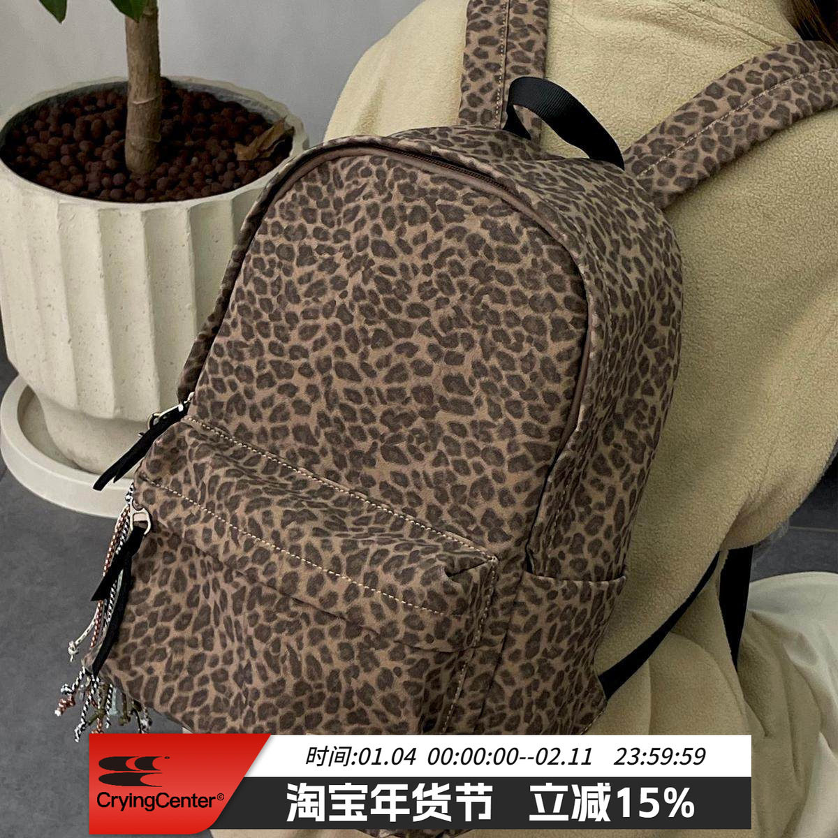 CryingCenter  蓝豹纹双肩背包 棕色皮质豹纹书包 哭喊中心,箱包皮具/热销女包/男包,双肩背包,淘宝优惠券,粉丝福利购,淘宝优惠卷