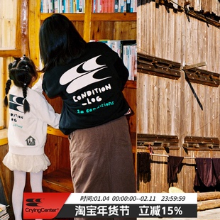 CryingCenterxCondition_Lab 泪屋公益合作款 亲子装建筑日志卫衣