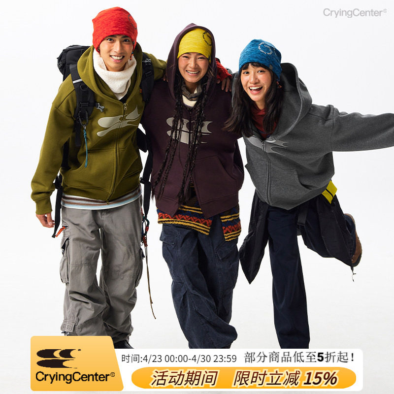 CryingCenter经典logo印花奥绒加绒连帽开衫卫衣外套男女款