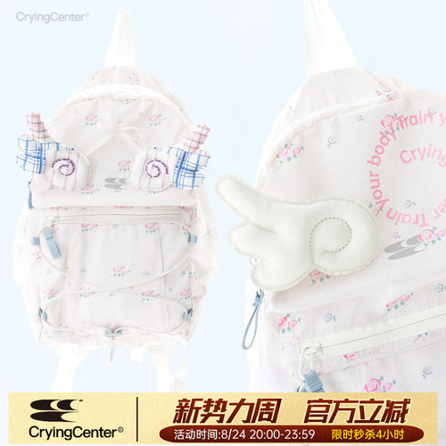 CryingCenter翅膀可拆卸碎花尼龙野餐登山包户外双肩翅膀书包中号