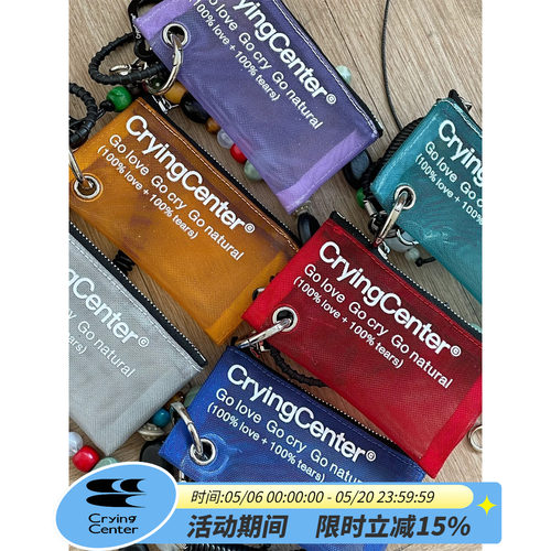 CryingCenter 便携户外多功能挂件尼龙网纱钥匙扣零钱包小包