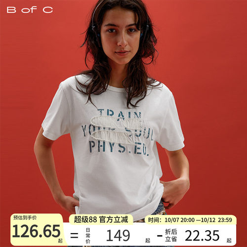 CryingCenter联名bofc 复古字母印花破坏贴布绣短袖Tee PHYS.ED.