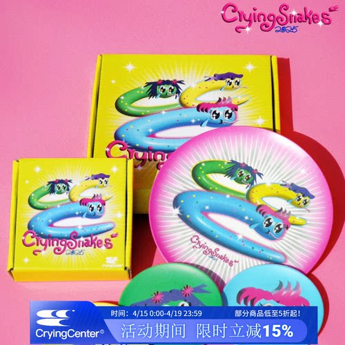 cryingcenter平盘环保级竹纤维