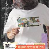 哭喊中心 T恤 CryingCenter 花鸟3C环保可降解短袖