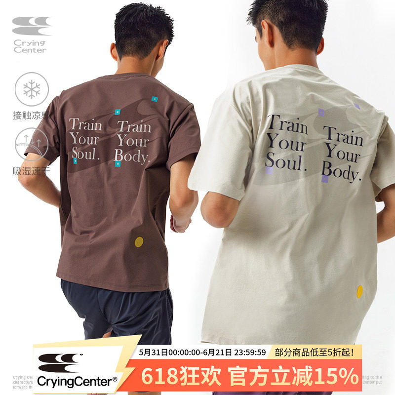 CryingCenter 羽毛球跑步路径标点训练短袖tee中性速干训练服