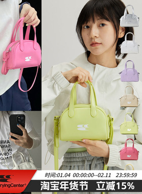 CryingCenter 经典复古迷你奶茶白色波士顿斜挎包单肩包哭喊中心