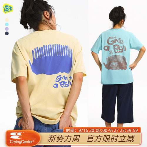 CryingCenter Give A Push攀岩手吸湿速干做旧印花Tee 哭喊中心