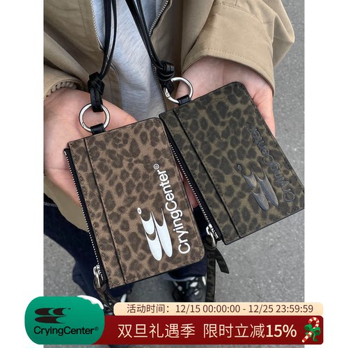 CryingCenter 豹纹复古挂脖零钱包卡包小包便携  哭喊中心