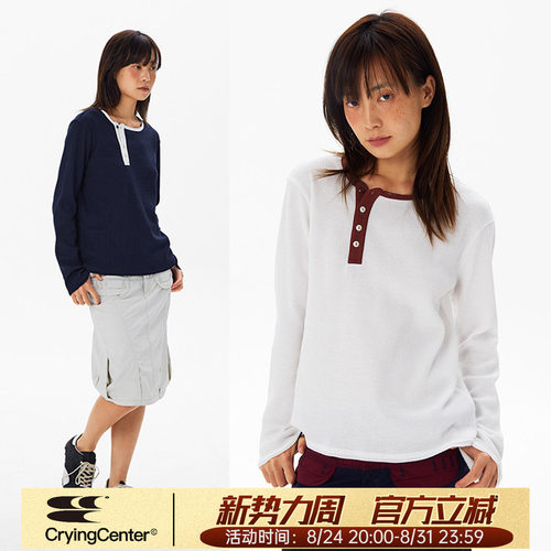 CryingCenter 中性 华夫格斜门襟双色纽扣圆领长袖tee 哭喊中心