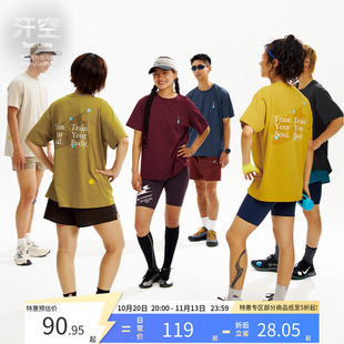 CryingCenter汗空面料跑步运动路径标点短袖中性训练服