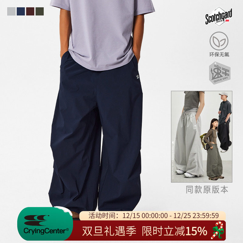 CryingCenter2025升级版空气裤3m吸湿速干运动工装伞兵裤光变印花