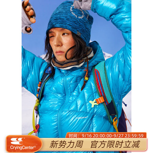 CryingCenter白鸭绒分割结构无胆防绒锁温连帽羽绒服外套男女款