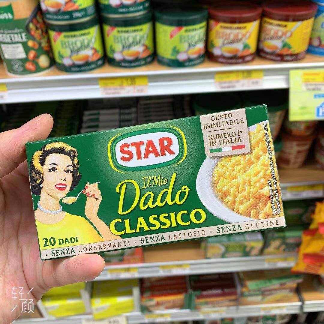 意大利进口调味料star classico经典固体酱油膏20块10块装多种味