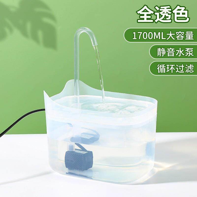 猫咪饮水机自动循环流动饮水器小猫喝水器狗狗喝水碗宠物用品,宠物/宠物食品及用品,猫狗碗/慢食碗,淘宝优惠券,粉丝福利购,淘宝优惠卷