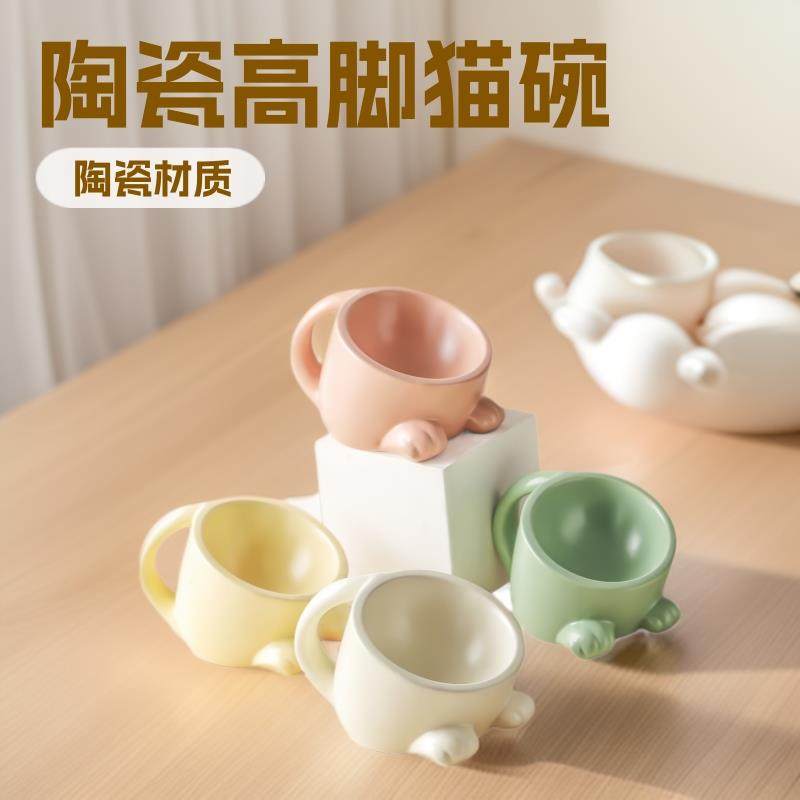 陶瓷猫碗陶瓷高脚宠物碗陶瓷猫粮碗小狗碗猫咪碗猫咪水碗宠物水碗,宠物/宠物食品及用品,猫狗碗/慢食碗,淘宝优惠券,粉丝福利购,淘宝优惠卷