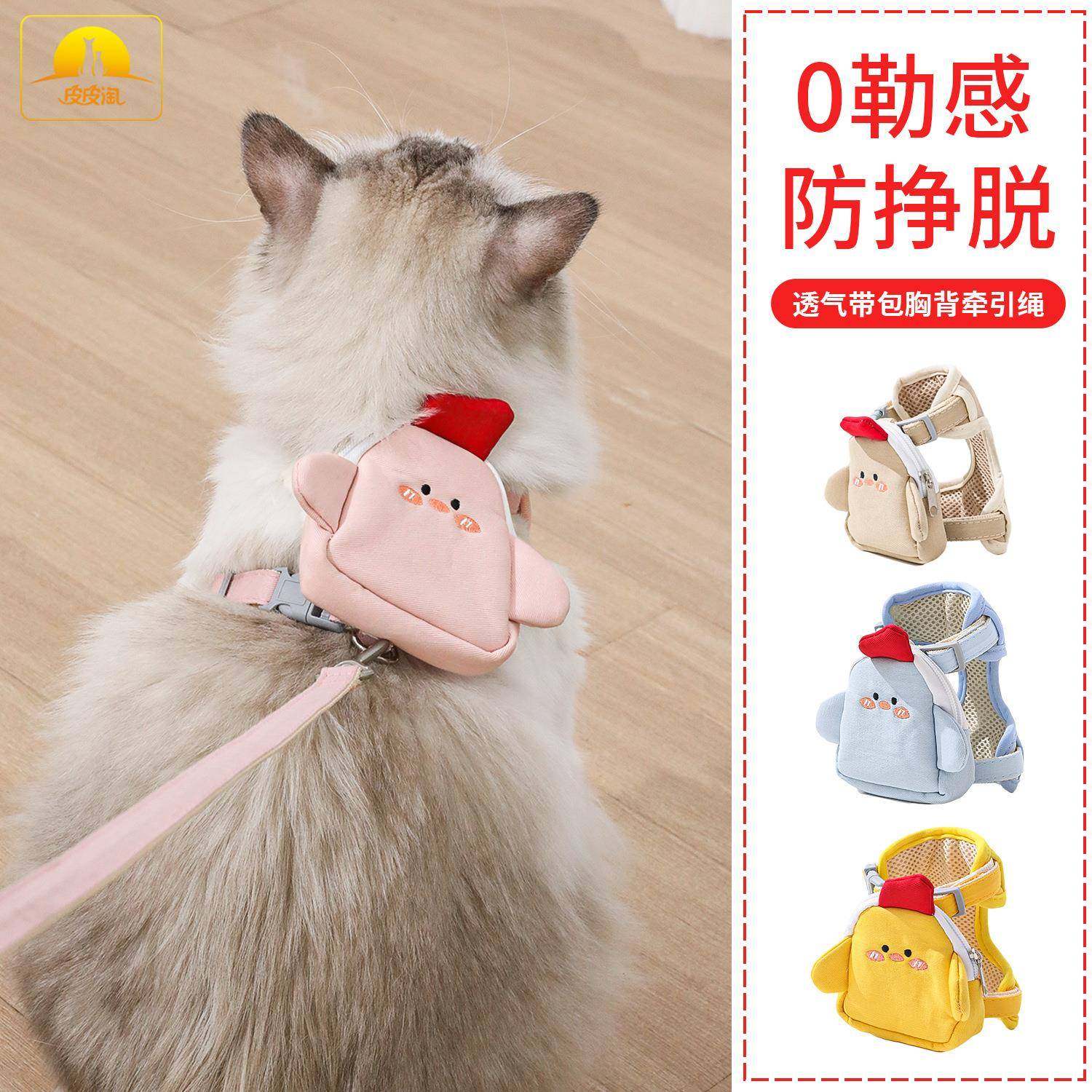 Z胸背带狗链尼龙合金胸背卡通刺绣带包胸背牵引绳牵引宠物用品,宠物/宠物食品及用品,狗牵引绳,淘宝优惠券,粉丝福利购,淘宝优惠卷