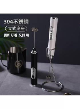奶泡器手持电动打奶器搅拌器打泡器电动打蛋器家用小型带支架奶泡
