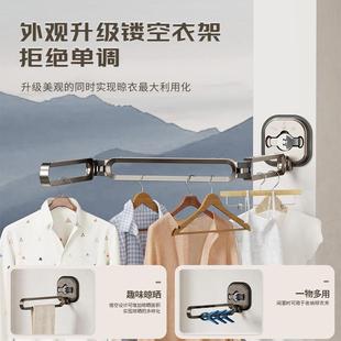 阳台折叠晾衣架免打孔吸盘衣架家用窗户凉衣杆隐形伸缩晾衣杆神器