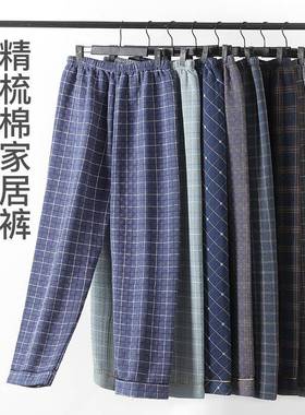 6XL特大码睡裤男士长裤秋冬加厚保暖夹层家居裤春秋空气棉暖暖裤