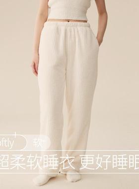 睡裤女士秋冬季珊瑚绒长裤加厚保暖背心裤子舒棉绒大码男士家居裤
