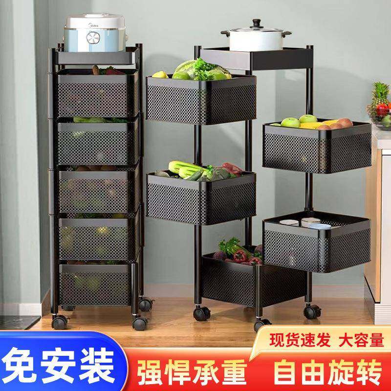 方筐置物架多层落地蔬菜水果储物收纳架可移动免安装厨房置物架,厨房/烹饪用具,抹布架/厨房清洁收纳架,淘宝优惠券,粉丝福利购,淘宝优惠卷
