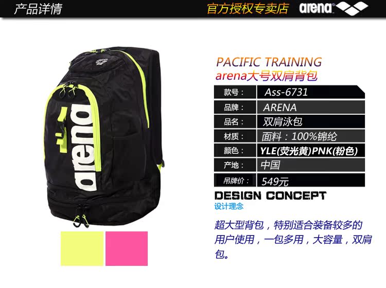 Sac de sport - Ref 14573 Image 5
