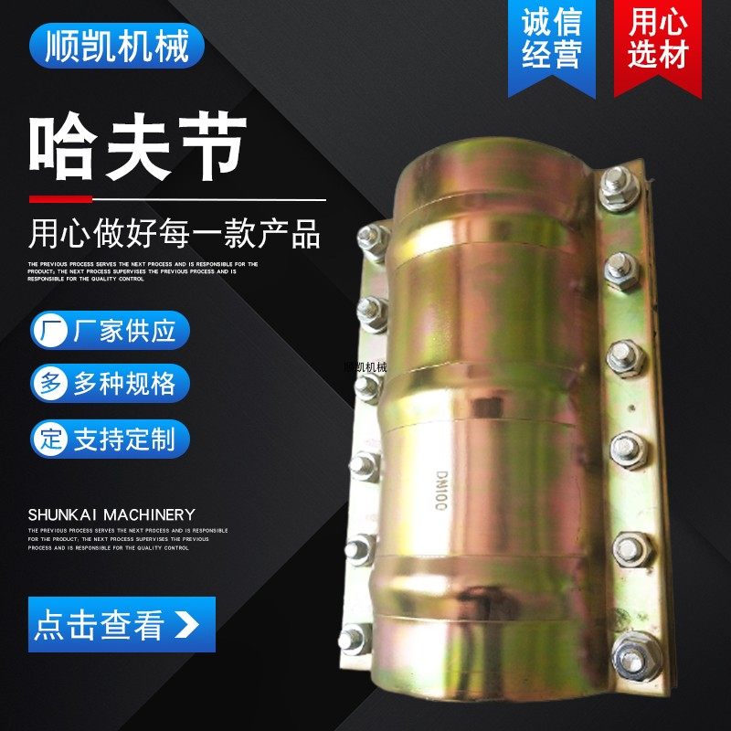 加长钢板哈夫节堵漏器水管抢修节变分水抱箍卡子快速接头厂家直销,基础建材,接头,淘宝优惠券,粉丝福利购,淘宝优惠卷