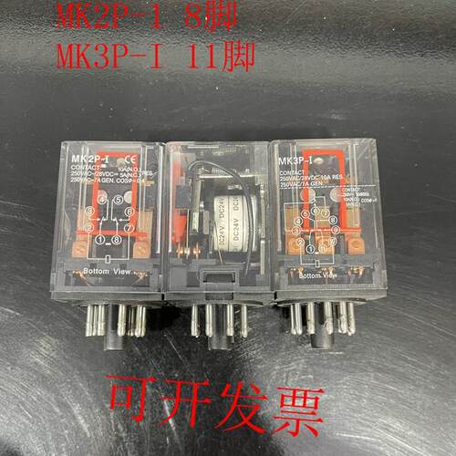 MK2P-I MK3P-I 小型通用中间继电器 AC220V DC24V 12V 6V 8脚11脚 - 封面