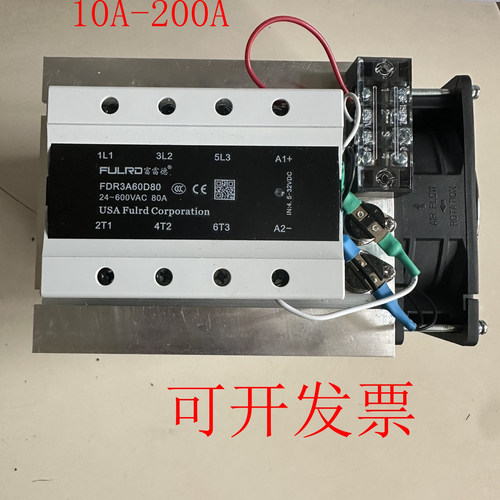 固态继电器FDR3A60D8024-600VAC
